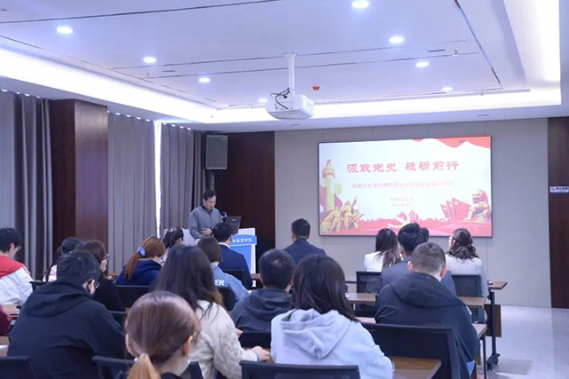  党史学习教育走进333体育集团