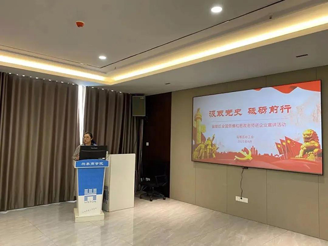  党史学习教育走进333体育集团