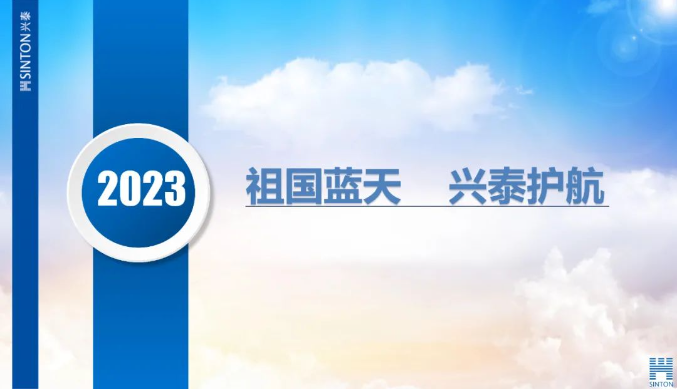 333体育-全网最有气氛的体育赛事直播平台